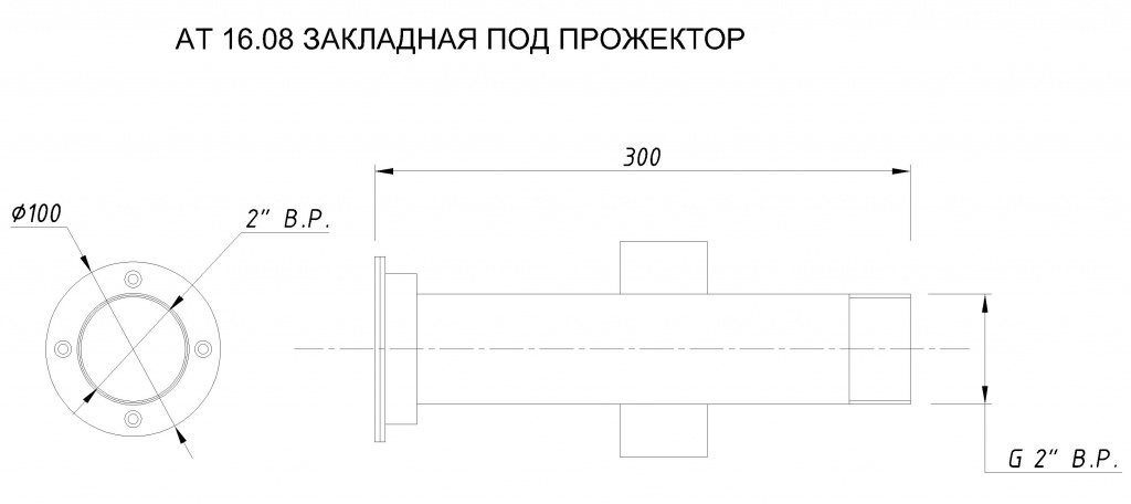 АТ 16.08 ЗАКЛАДНАЯ ДЛЯ АТ 16.07-Model.jpg АТ 16.08 ЗАКЛАДНАЯ ДЛЯ АТ 16.07-Model.jpg