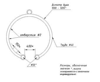 ЦИРКУЛЯРНЫЙ ДУШ D=1000 мм, Акватехника АТ 01.29.