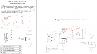 ФОРСУНКА подсоединения подводного пылесоса, AISI 316, Акватехника АТ 08.01М.